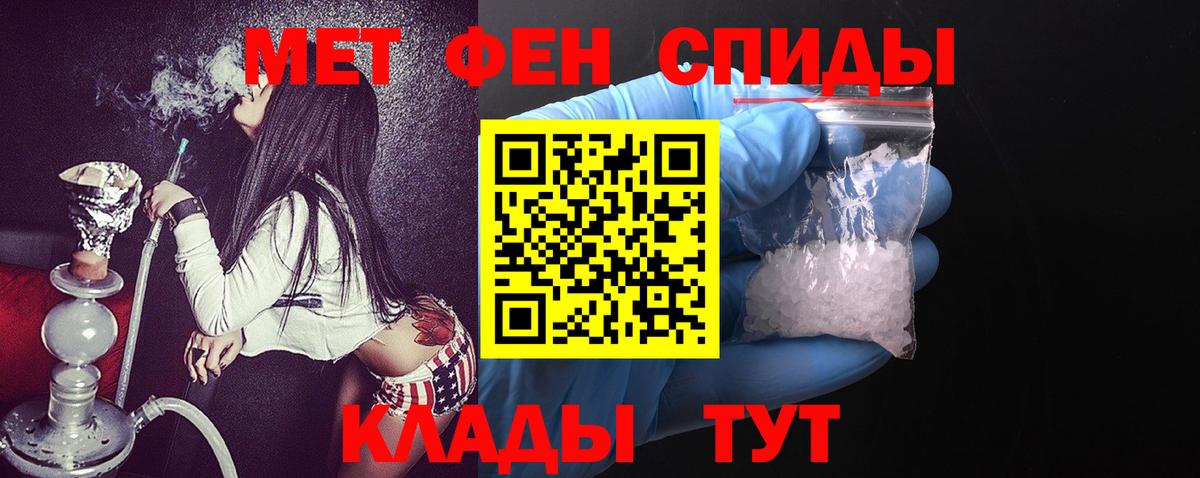 Amphetamine VHQ Барнаул