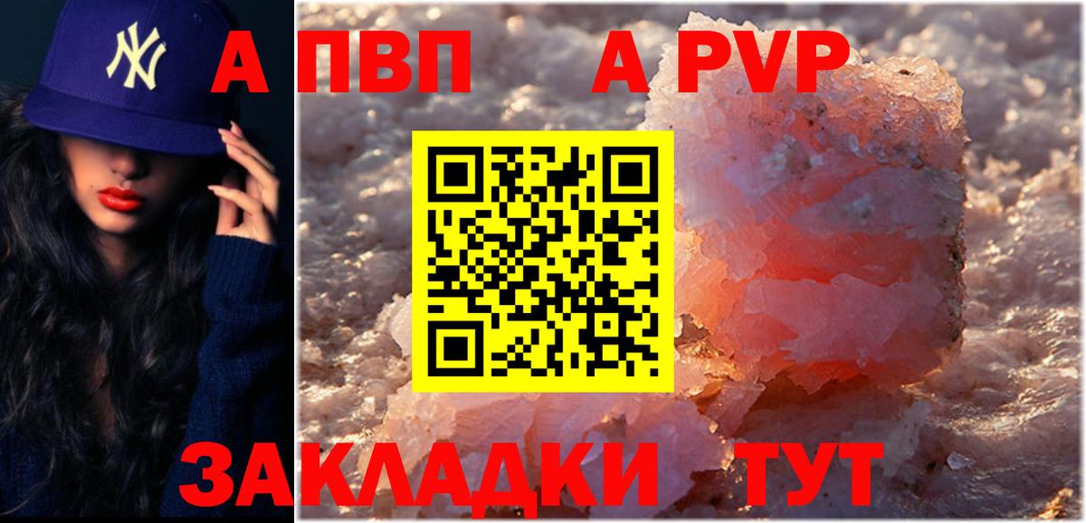 КЕТАМИН Барнаул