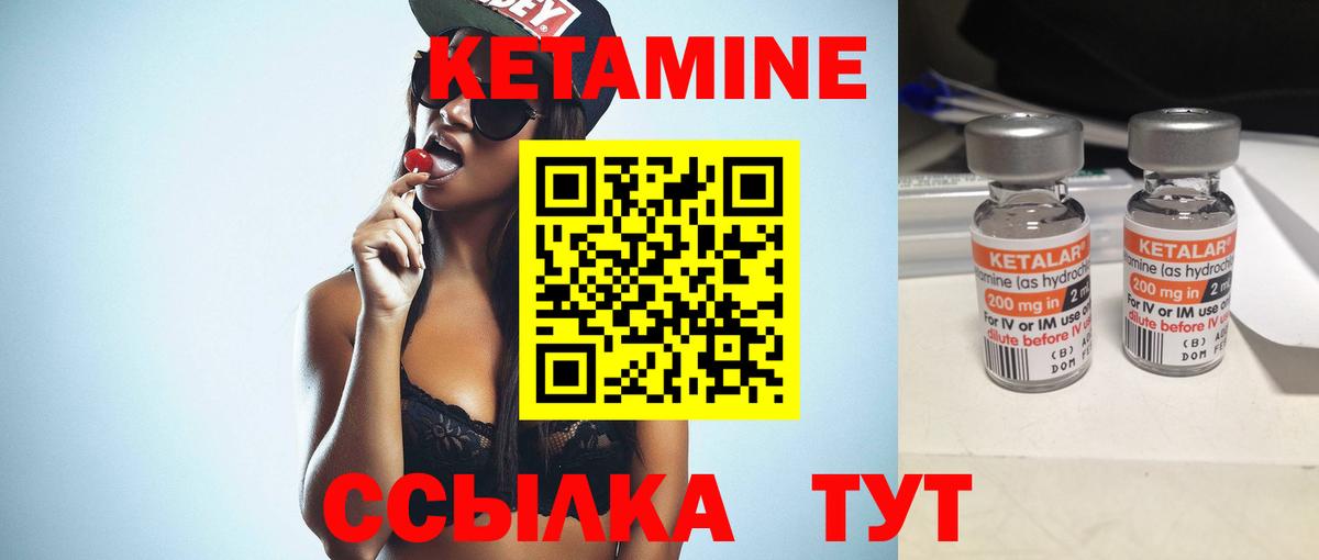 гидра сайт  Вход с VPN  Кетамин ketamine  Барнаул  Кетамин ketamine 