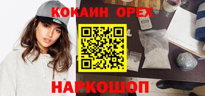 мяу мяу кристалл Апшеронск