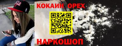 спайс Аргун