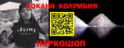 спайс Аргун