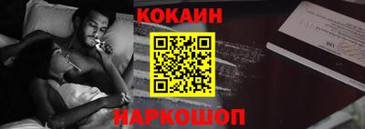 мяу мяу кристалл Апшеронск