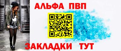 спайс Аргун