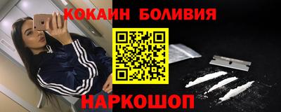 мяу мяу кристалл Апшеронск