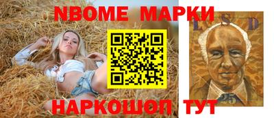 спайс Аргун