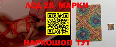 прущий лед Ачхой-Мартан