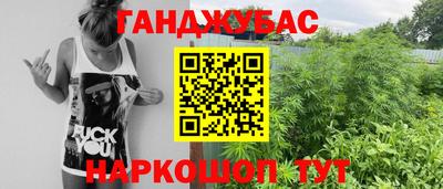 мяу мяу кристалл Апшеронск