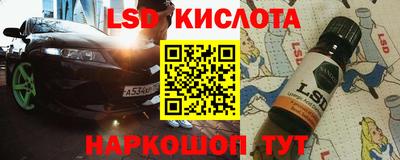 спайс Аргун