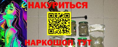 спайс Аргун