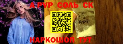 спайс Аргун