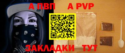 дурь Апрелевка