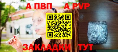 альфа пвп VHQ Аша