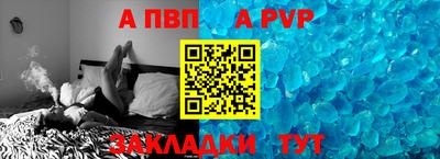 спайс Аргун