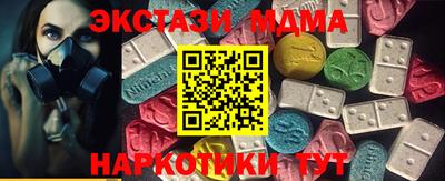 мяу мяу кристалл Апшеронск