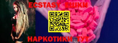 мяу мяу кристалл Апшеронск