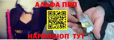 мяу мяу кристалл Апшеронск