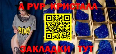спайс Аргун