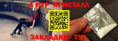 спайс Аргун