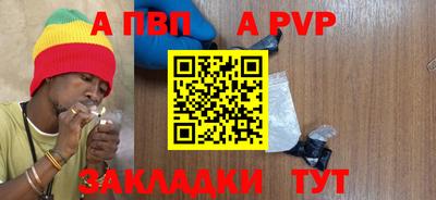 мяу мяу кристалл Апшеронск