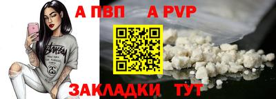 прущий лед Волжский