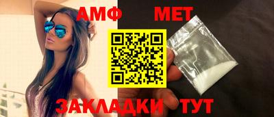 спайс Аргун