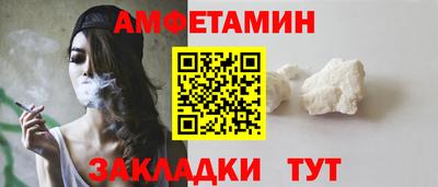 спайс Аргун