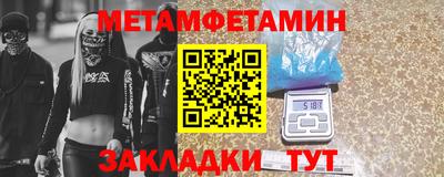 спайс Аргун
