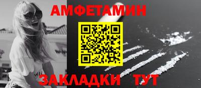 спайс Аргун