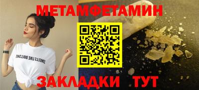 спайс Аргун