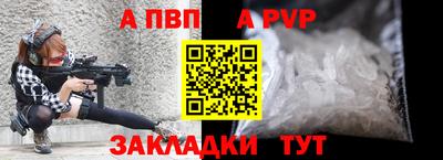 мяу мяу кристалл Апшеронск