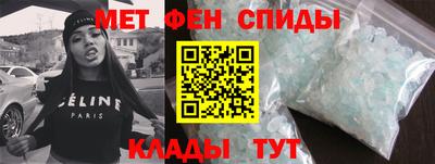 мяу мяу кристалл Апшеронск