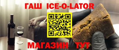 спайс Аргун