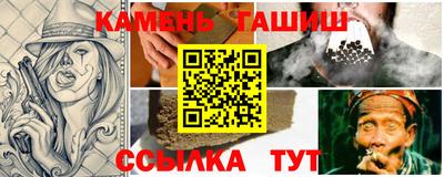спайс Аргун