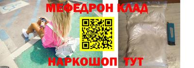 спайс Аргун