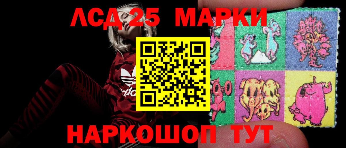 Лсд 25 экстази ecstasy  Лсд 25 экстази кислота  ЛСД экстази  Вход с VPN  hydra ссылки  Барнаул 