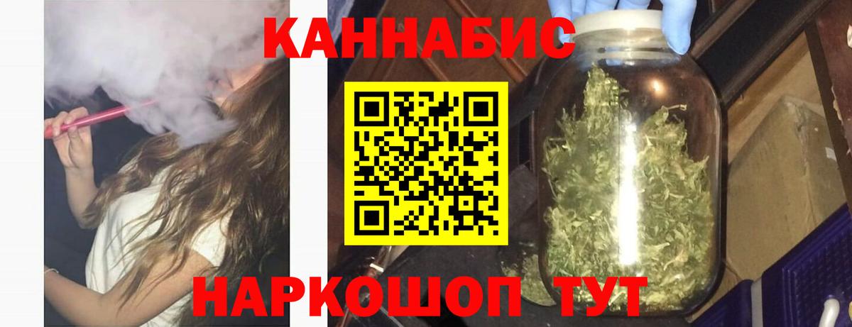 Барнаул  Марихуана MAZAR  МАРИХУАНА марихуана  Вход с VPN  МАРИХУАНА семена 